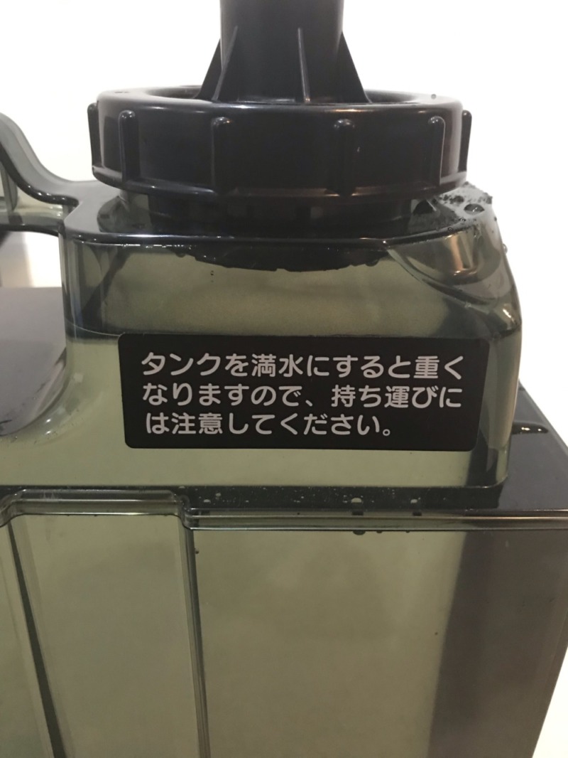 ダイニチの加湿器【HD-LX1219】タンク　注意事項